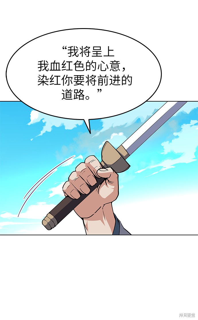 第 66 页