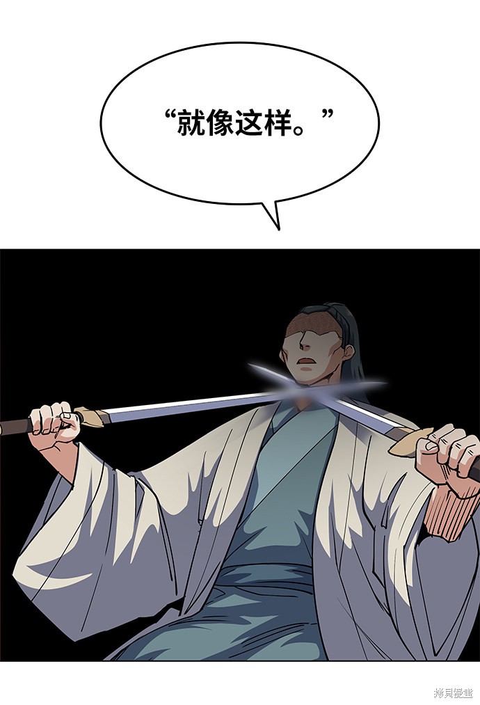 第 67 页