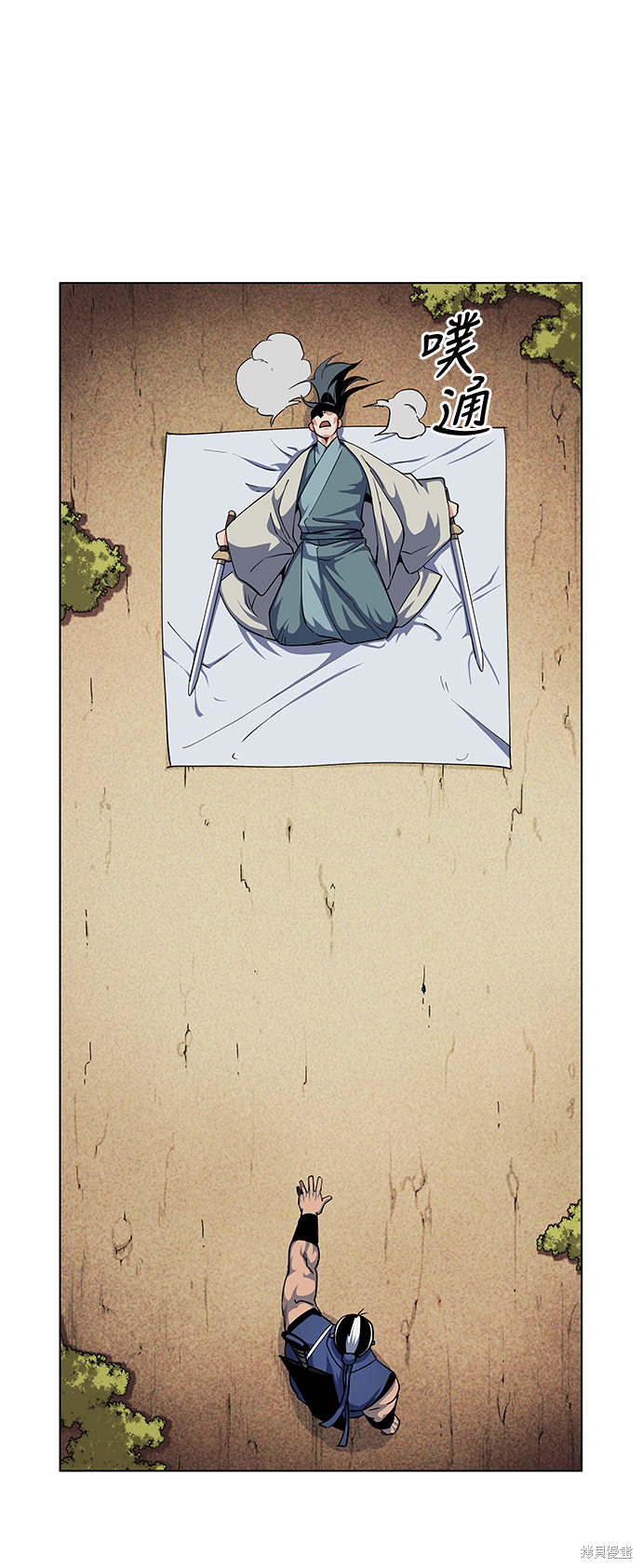 第 70 页