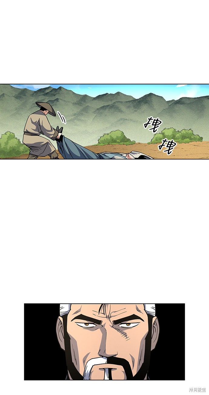第 74 页