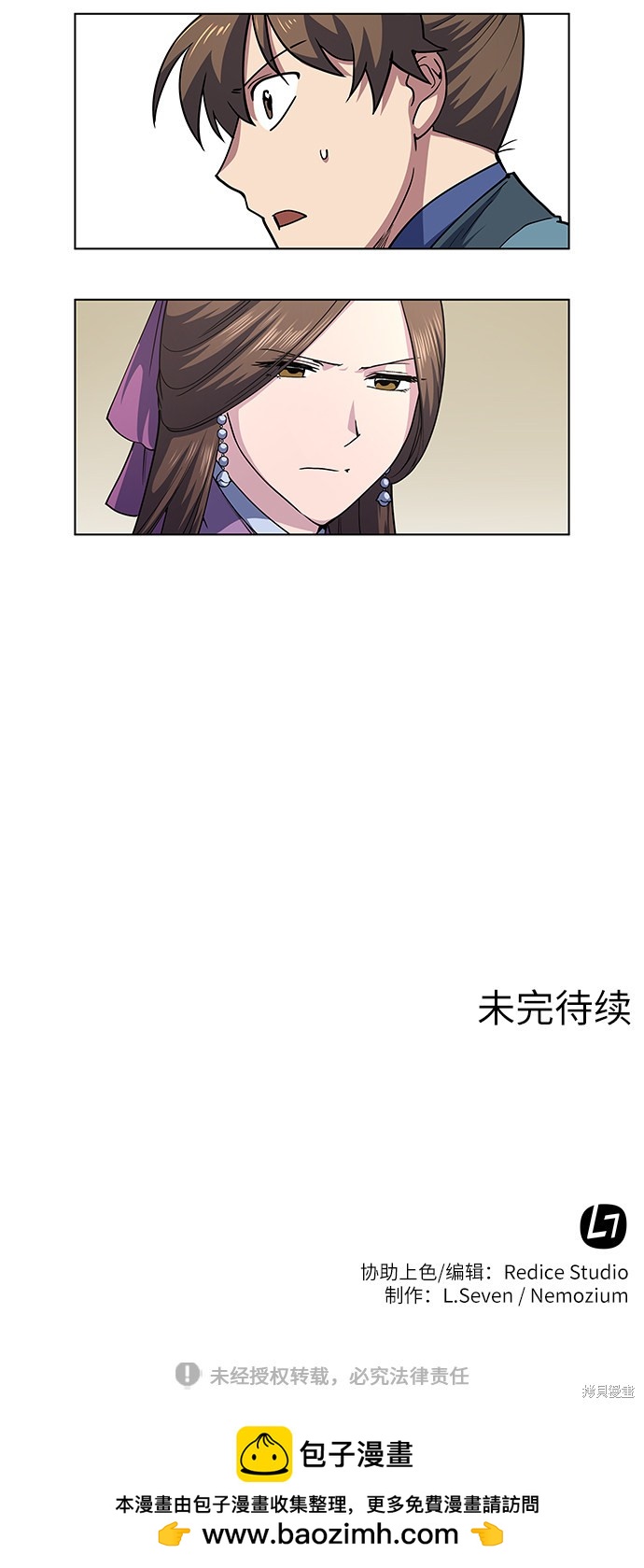 第 75 页