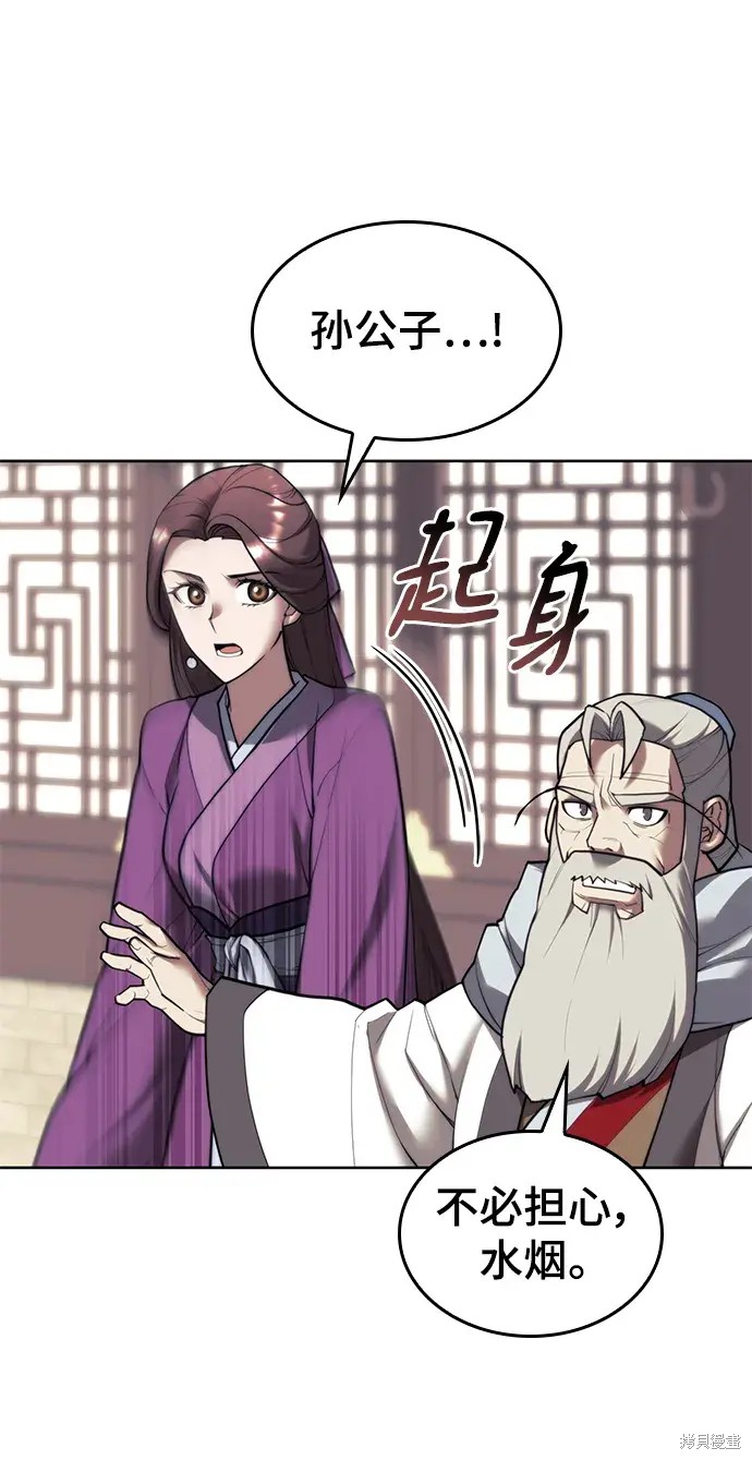 第 49 页
