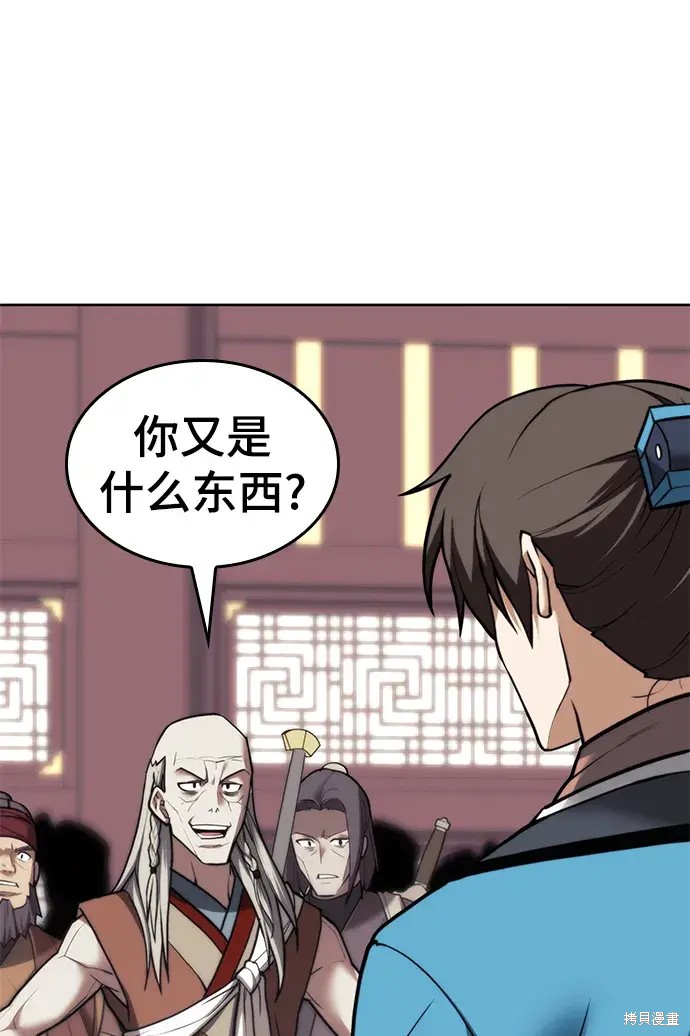 第 51 页