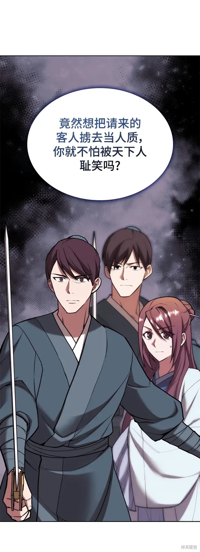 第 58 页