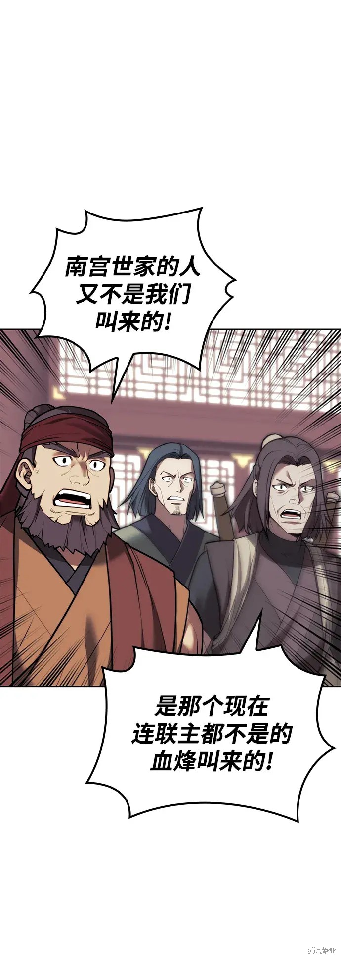 第 59 页
