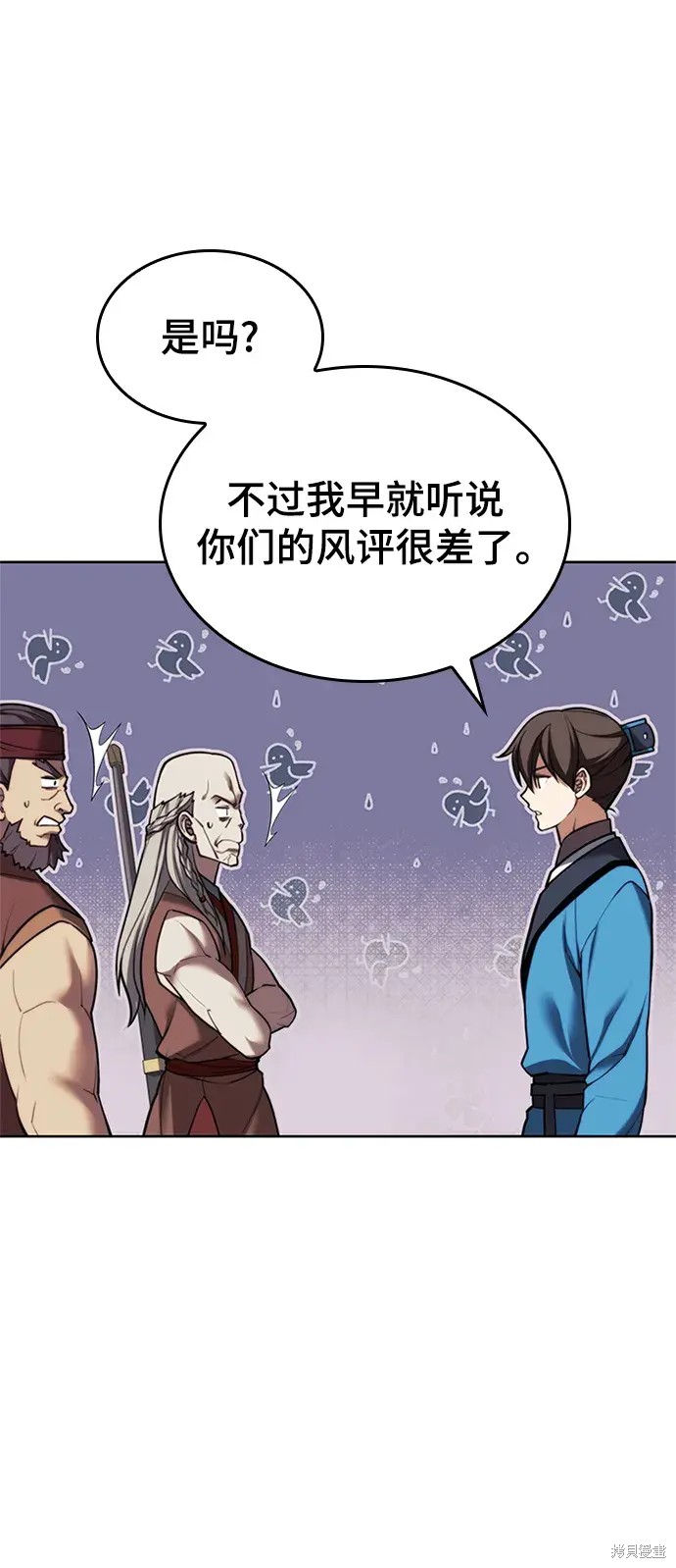 第 60 页
