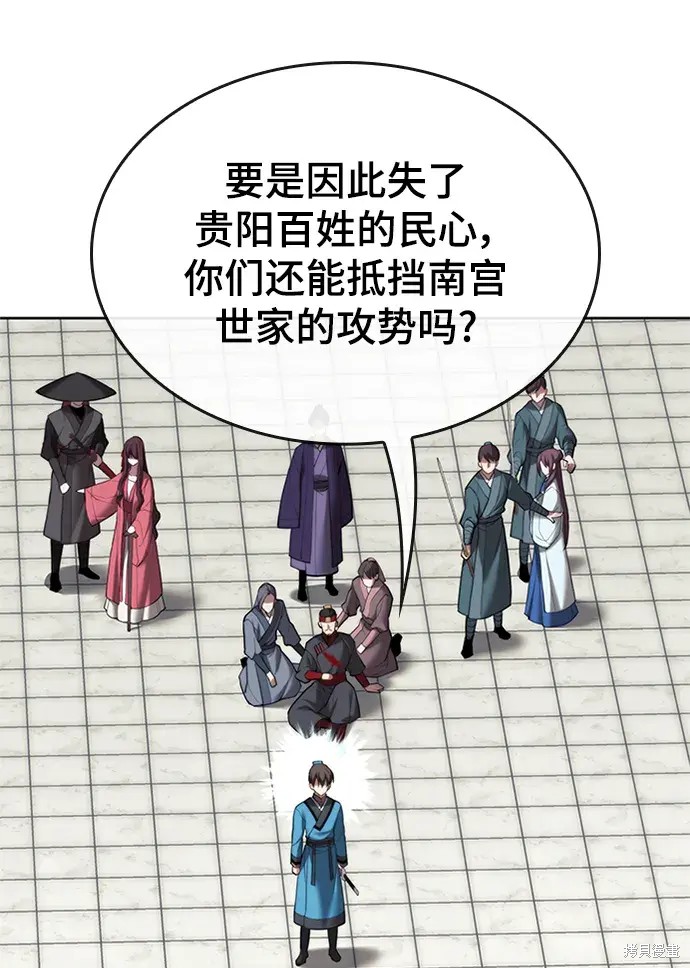 第 61 页