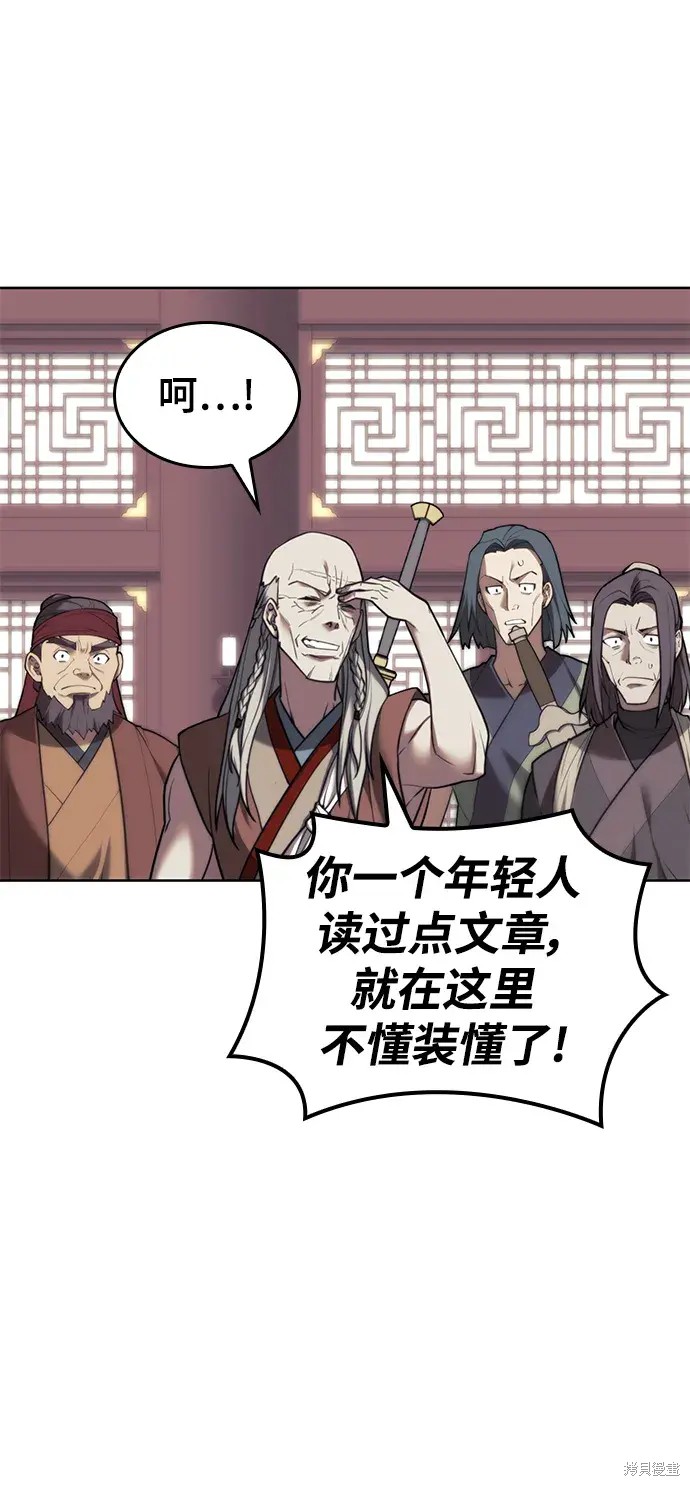 第 65 页