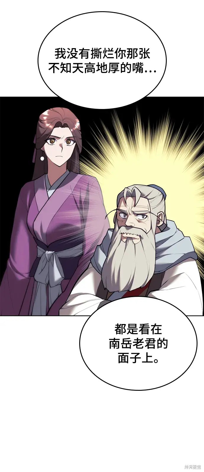 第 66 页