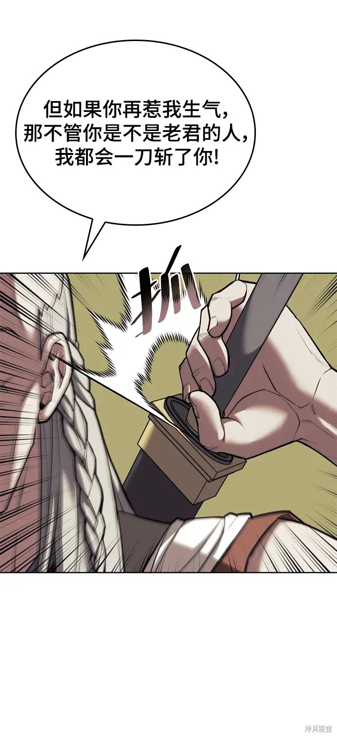 第 67 页