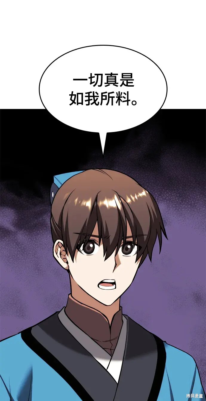 第 68 页