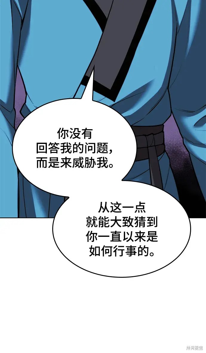 第 69 页
