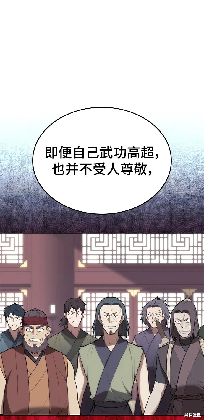 第 71 页
