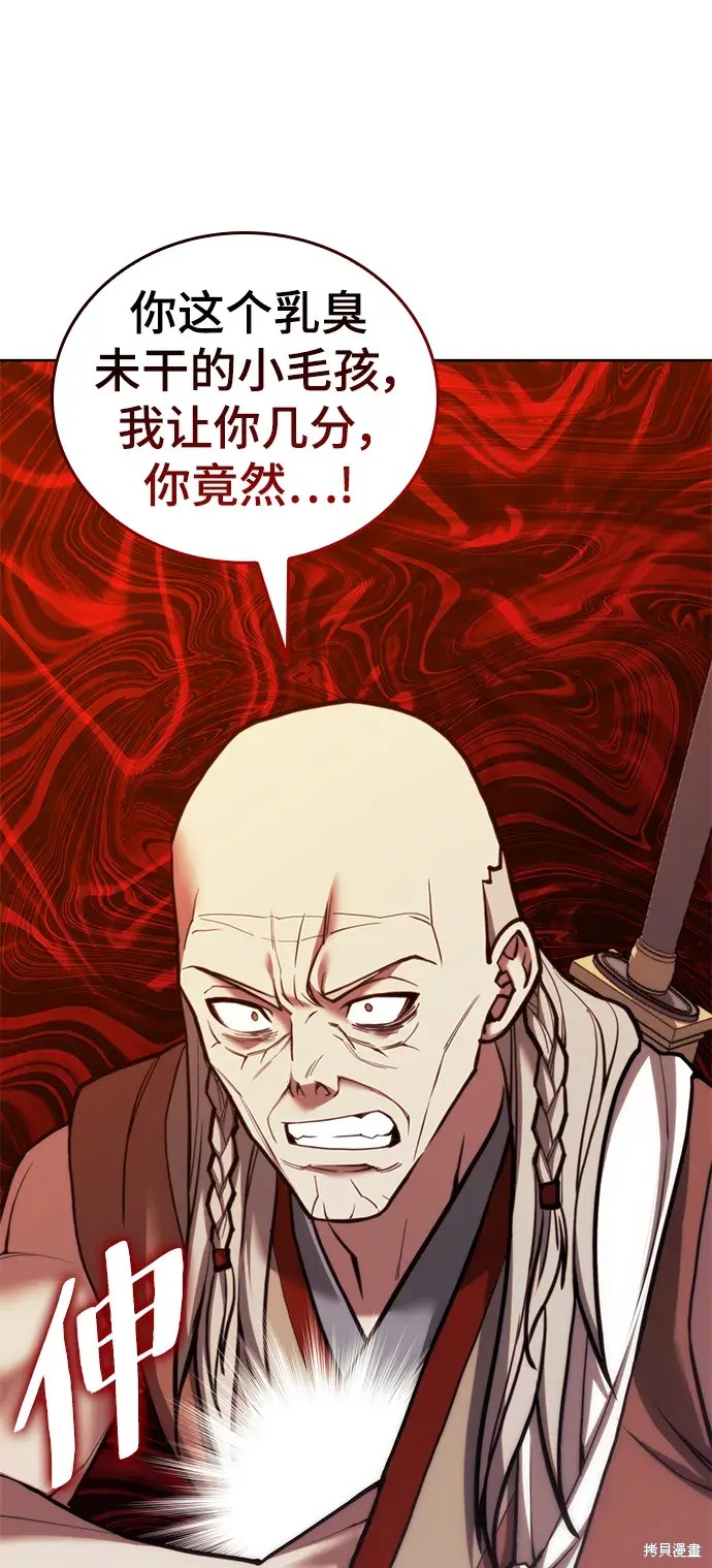 第 75 页