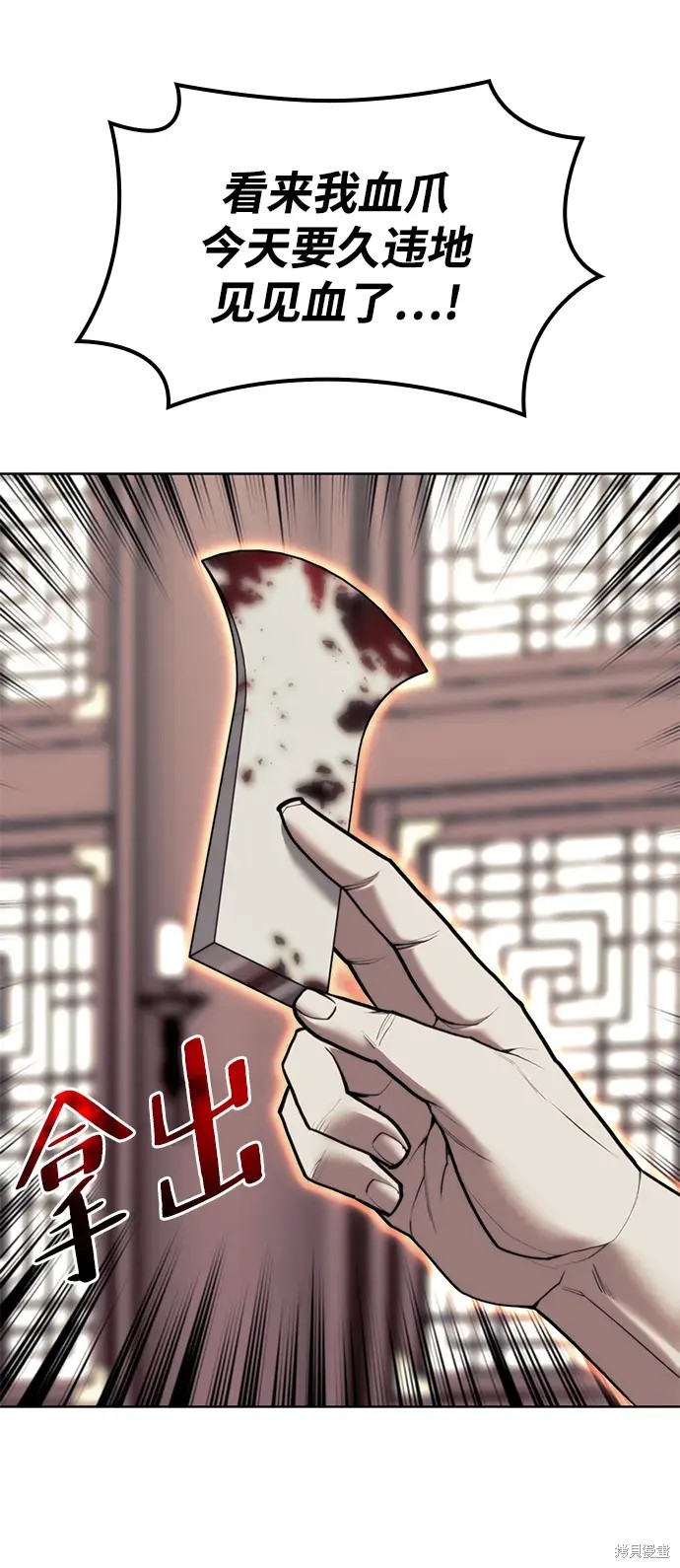 第 77 页