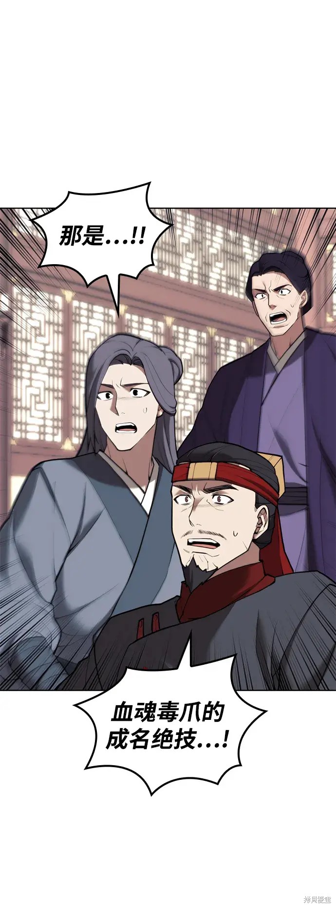 第 78 页