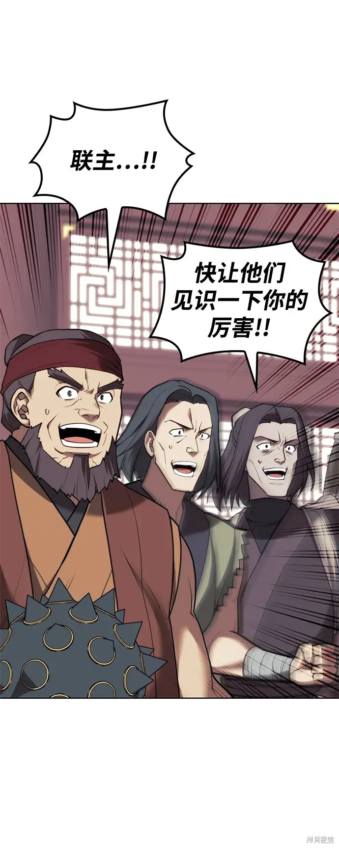 第 79 页