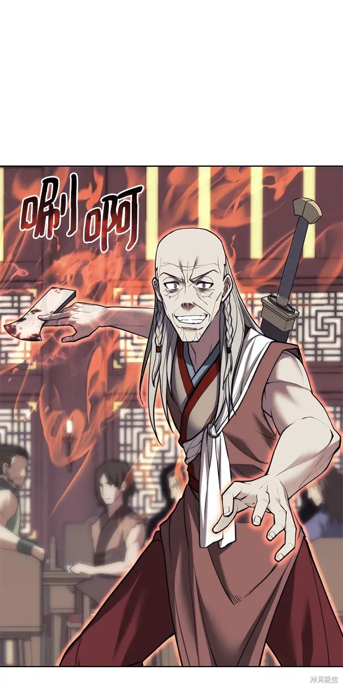 第 81 页
