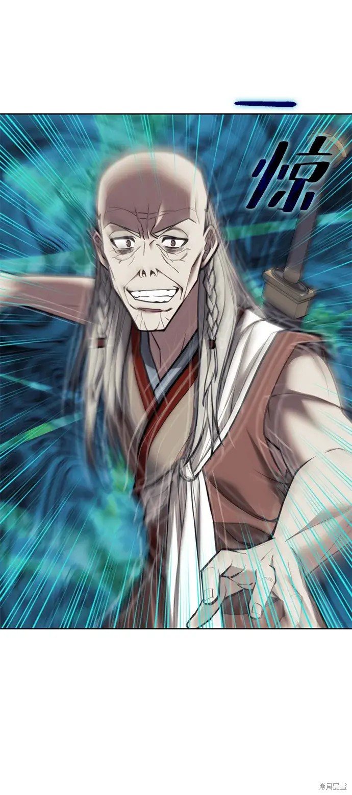 第 82 页