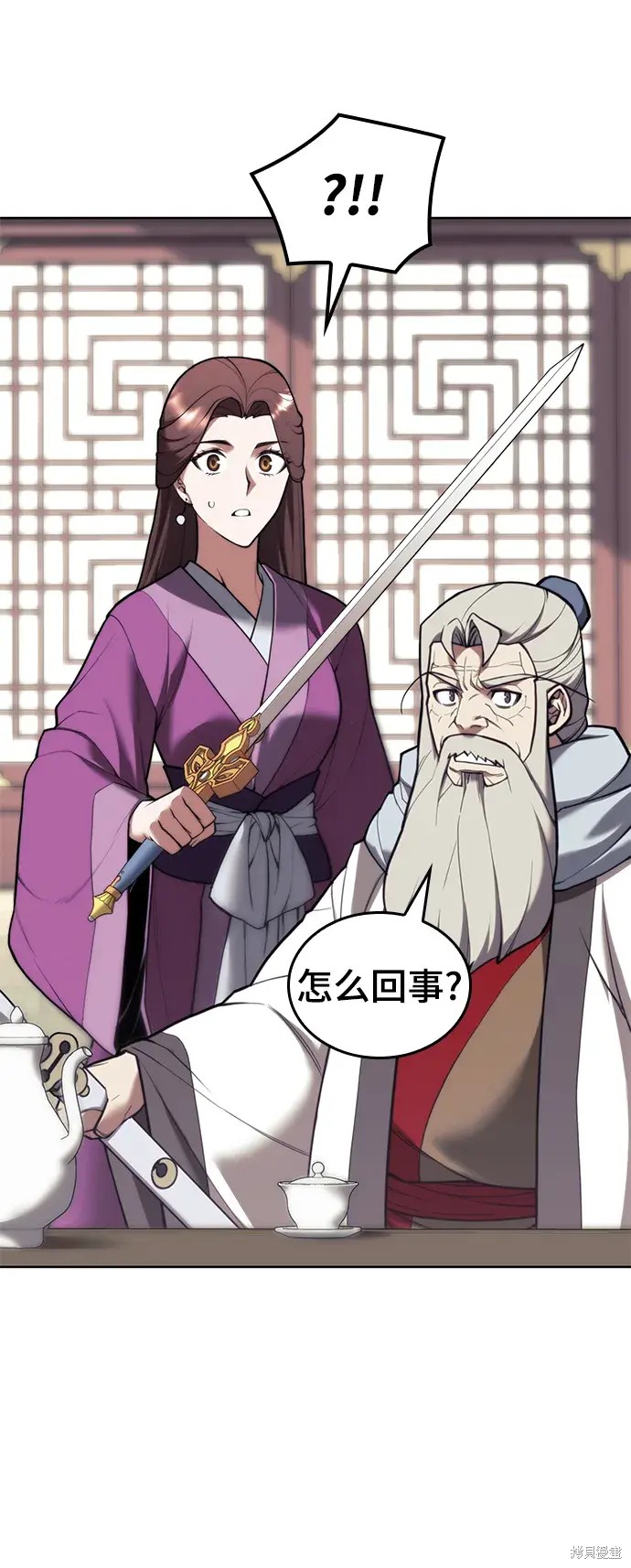 第 86 页