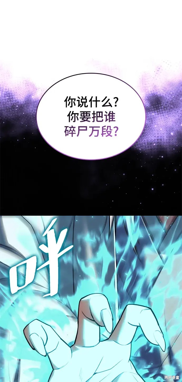 第 87 页