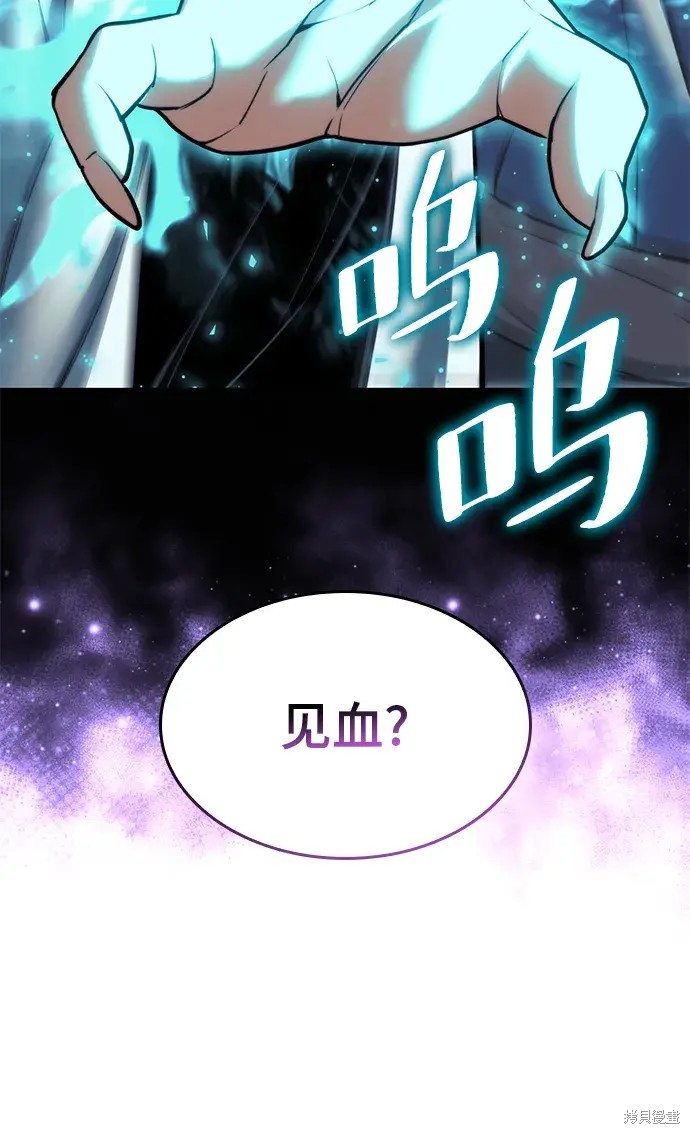 第 88 页