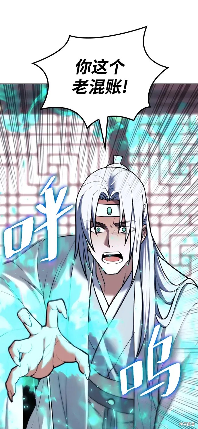 第 90 页