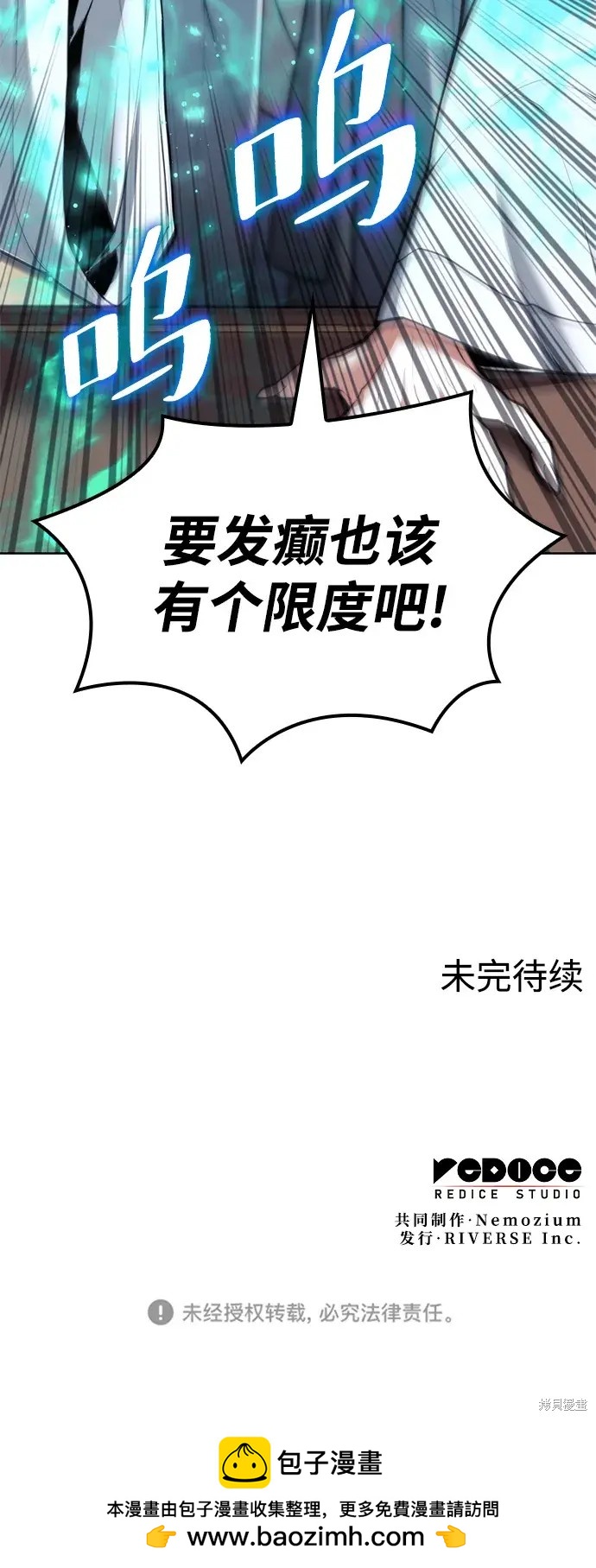 第 91 页