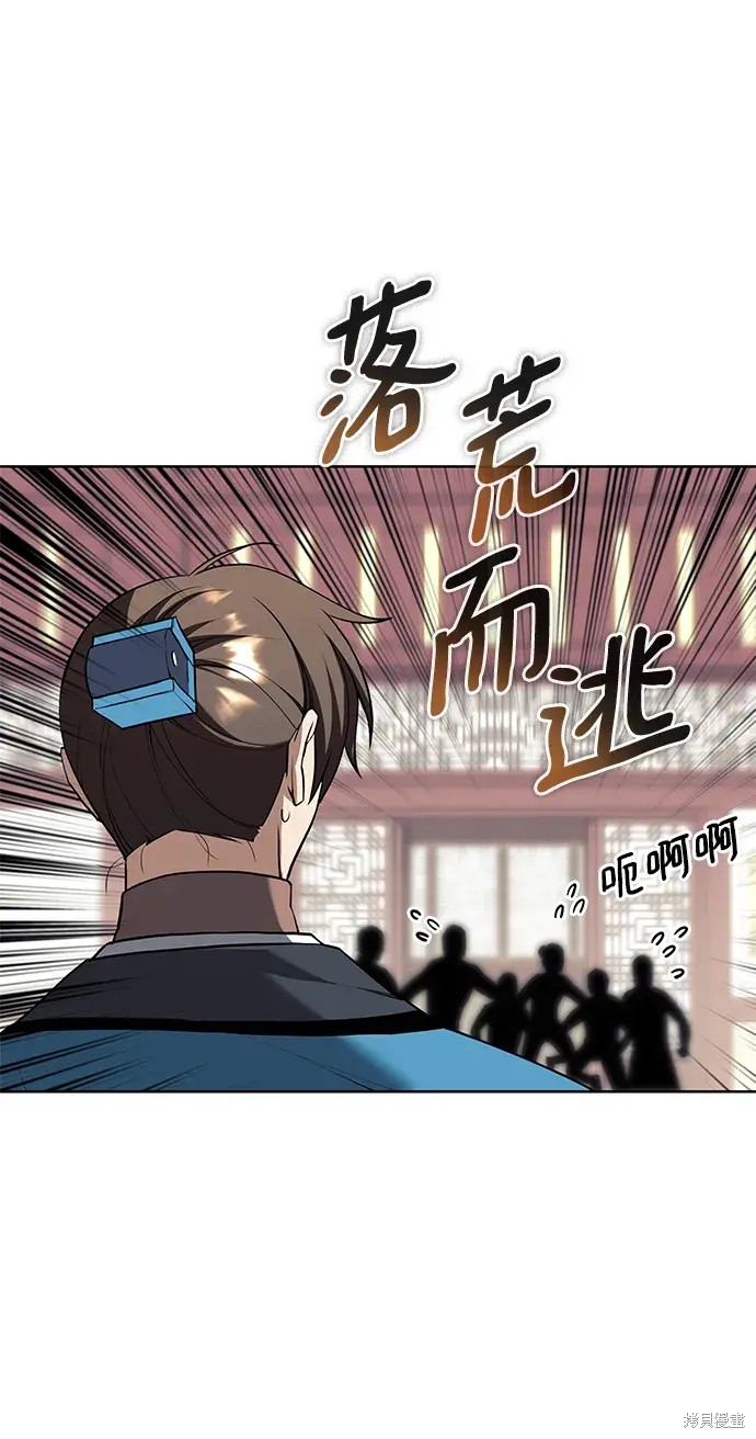 第 54 页