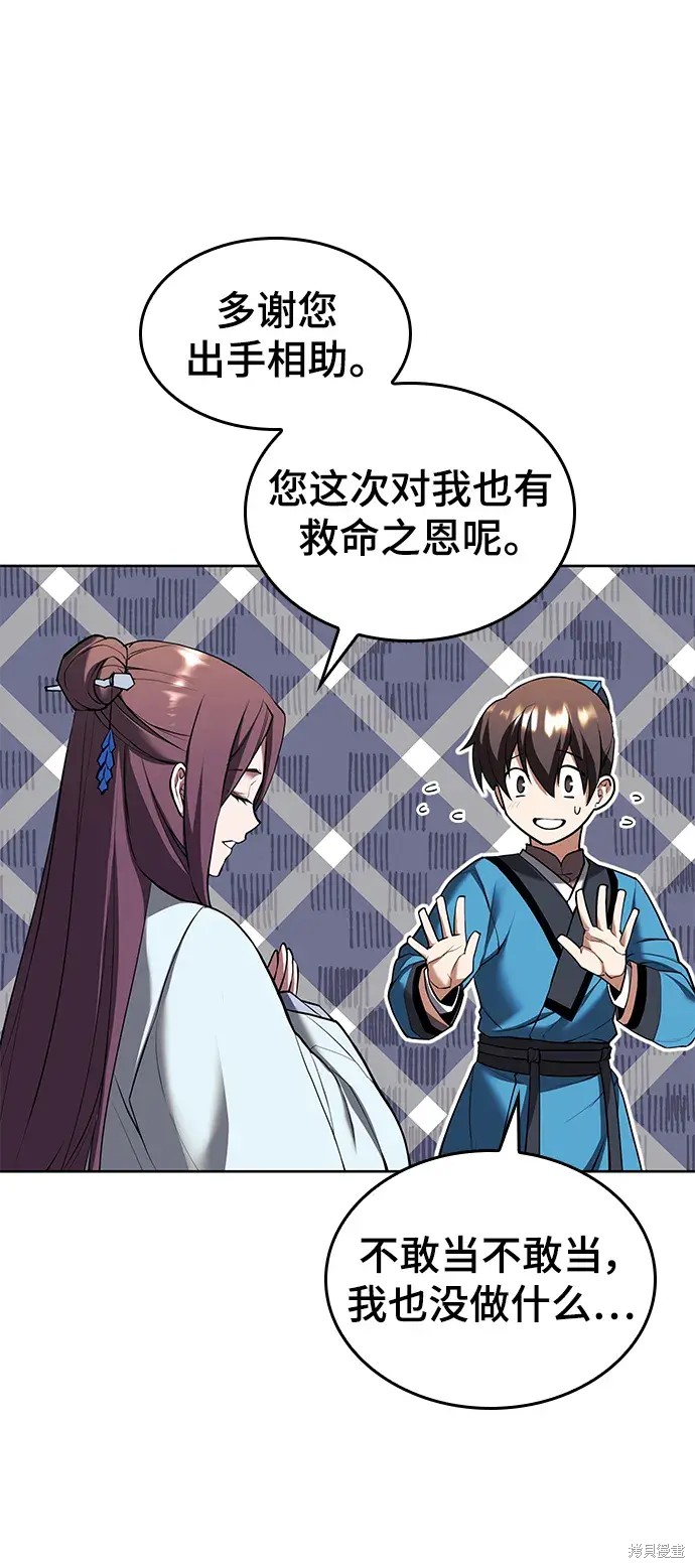 第 56 页