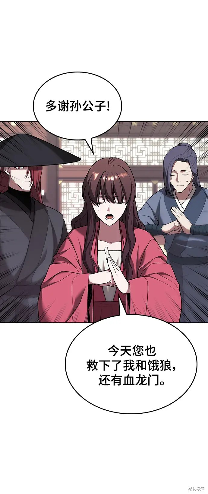 第 57 页