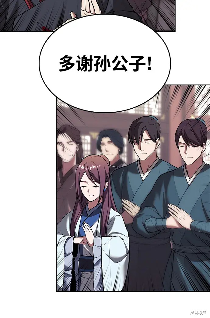 第 59 页