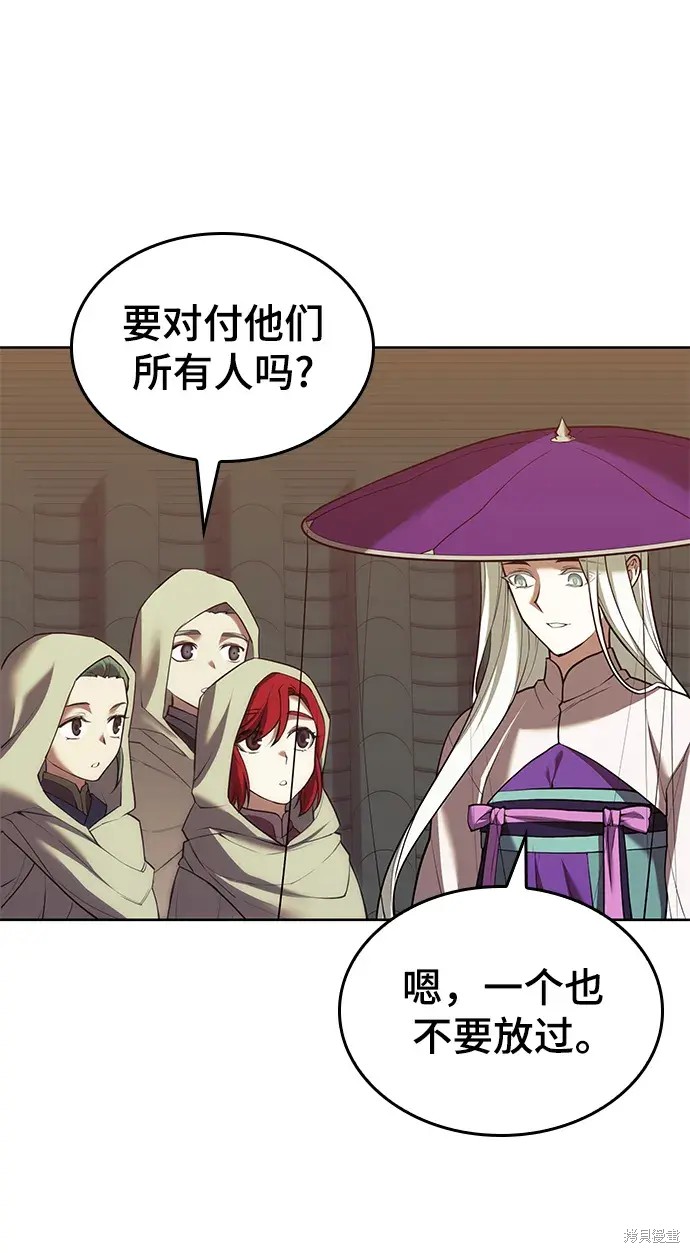 第 66 页