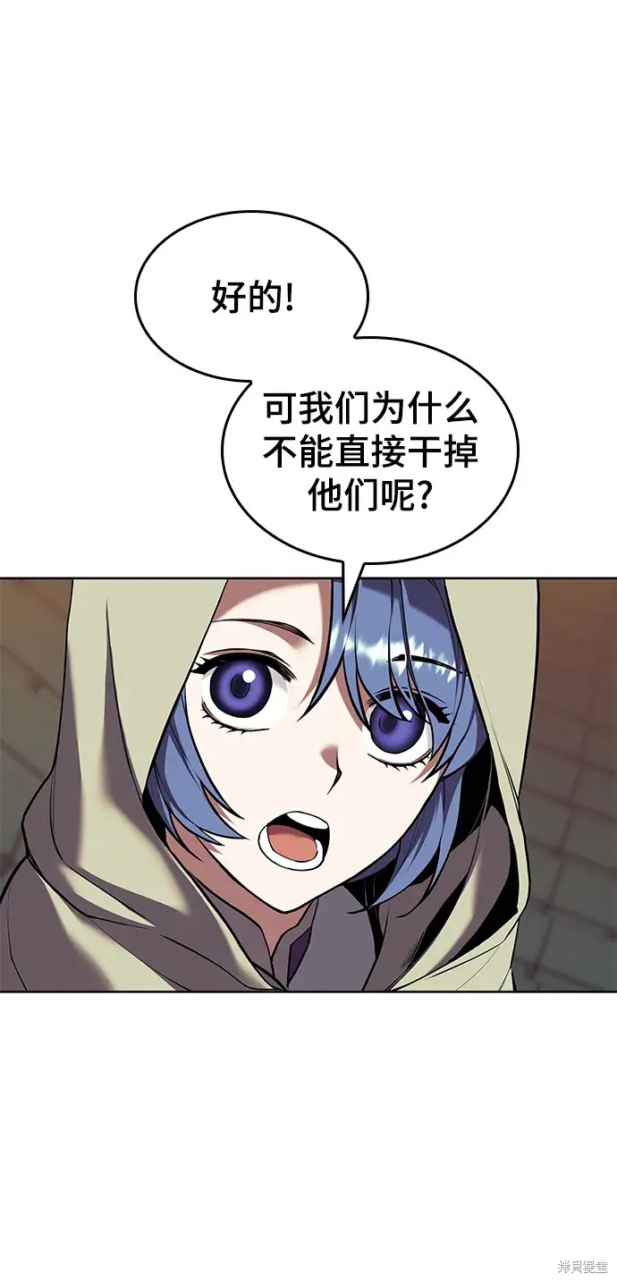 第 67 页