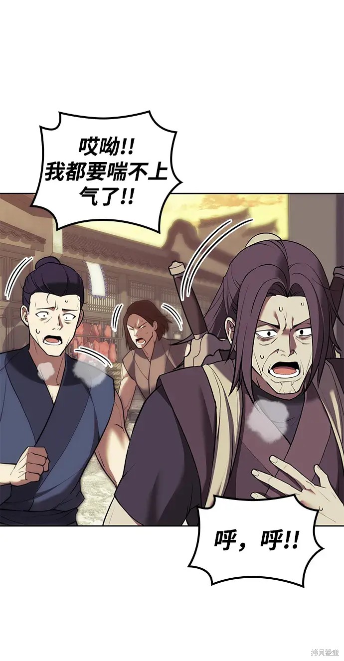 第 73 页