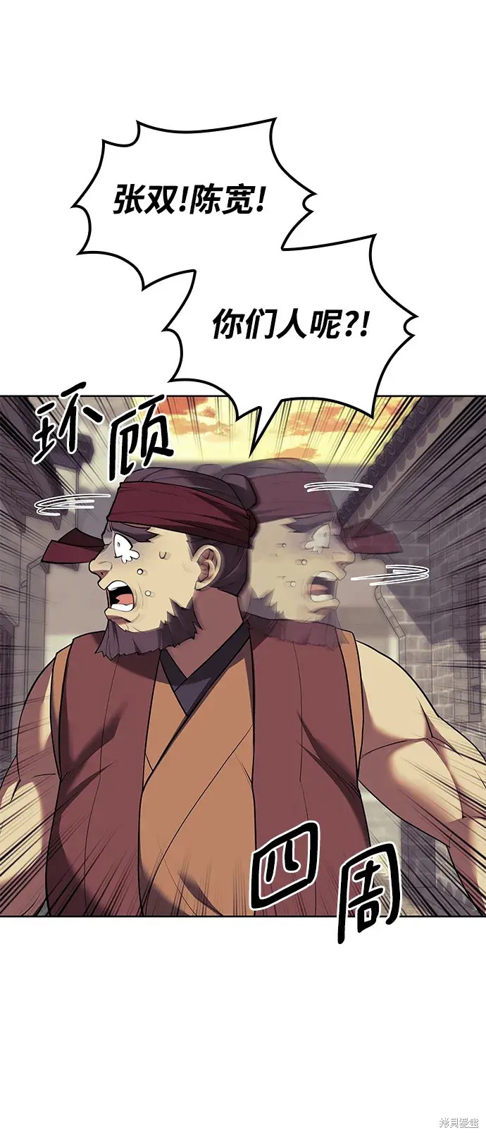 第 79 页