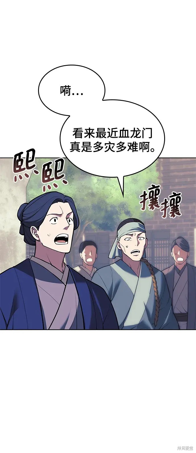第 83 页