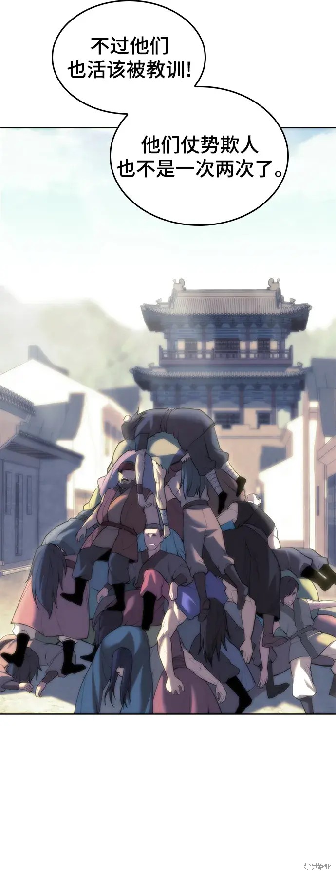 第 84 页