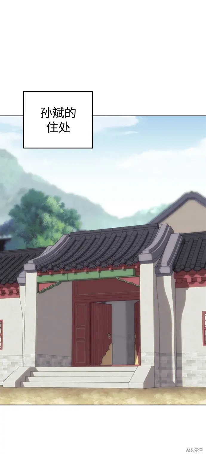 第 86 页