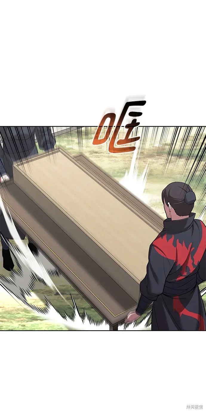 第 87 页