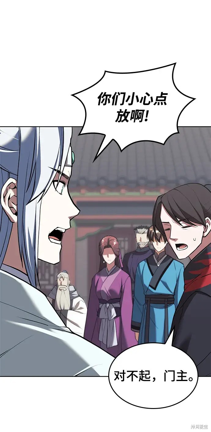 第 88 页