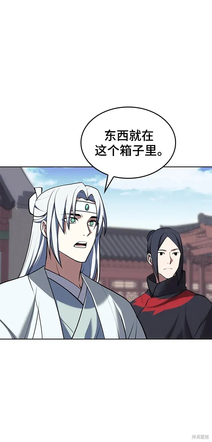 第 89 页