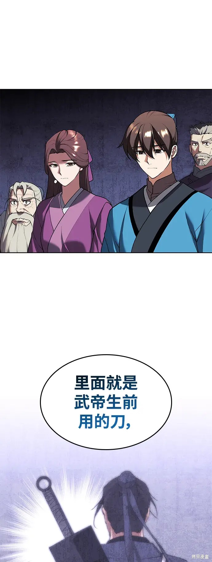 第 90 页