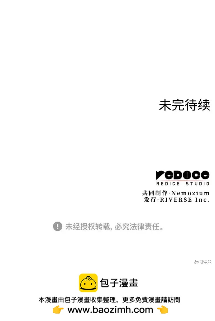 第 92 页