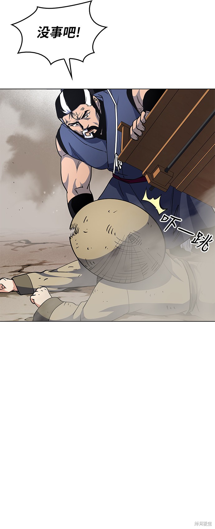 第 54 页