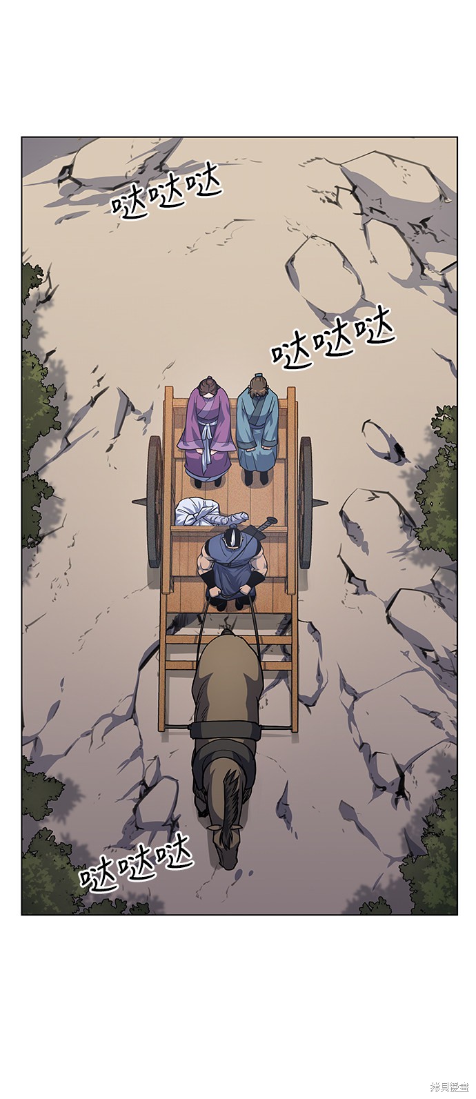第 56 页
