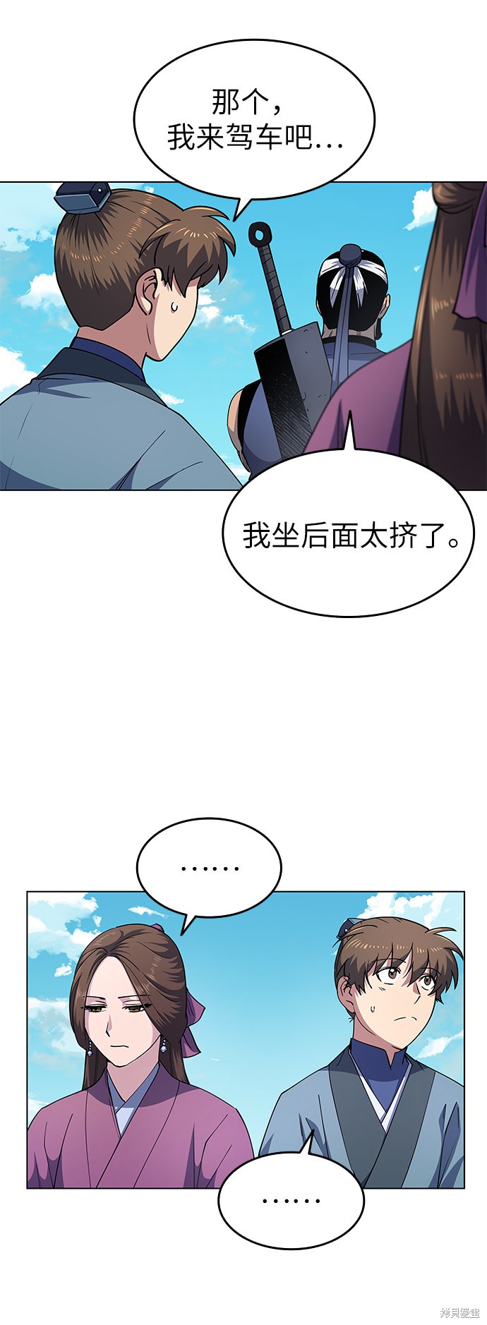 第 57 页