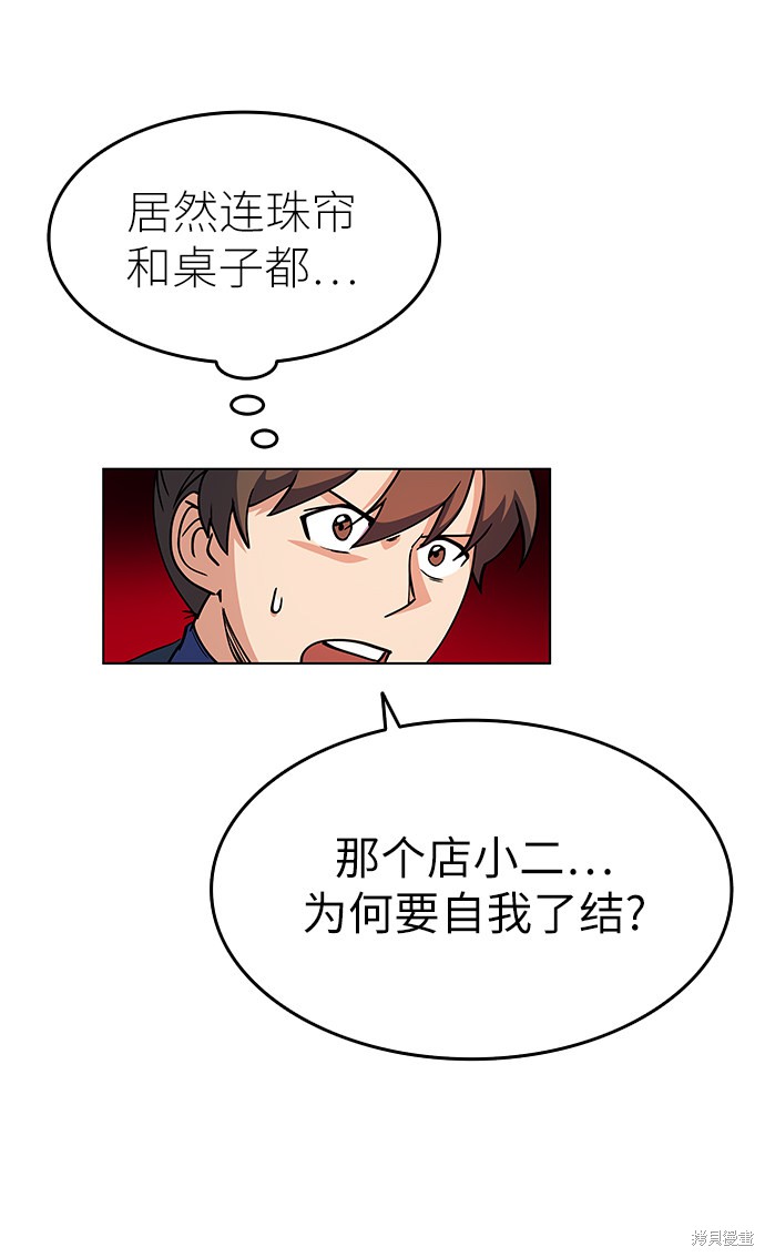 第 60 页