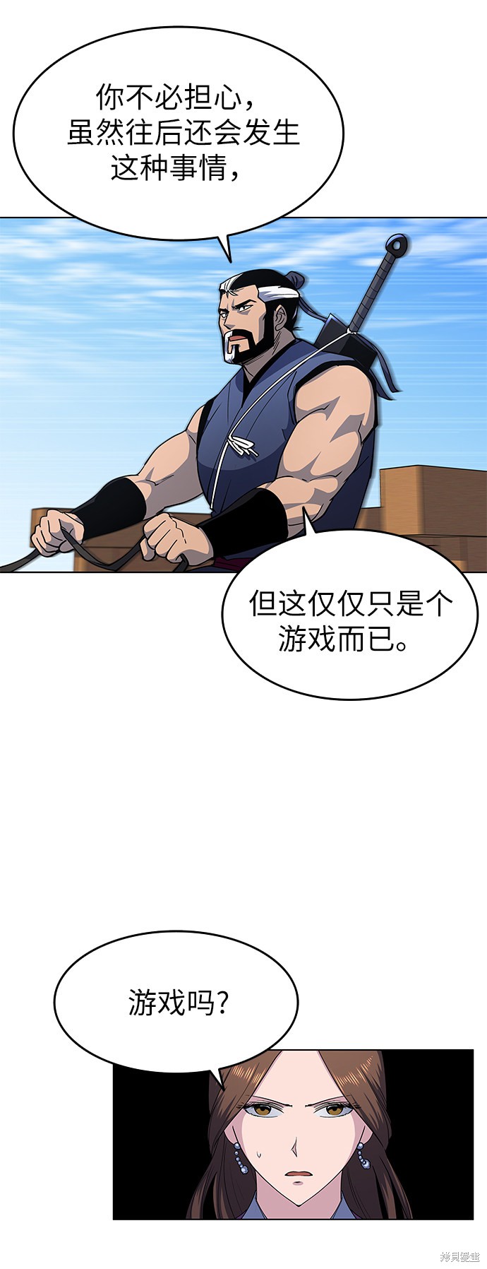 第 64 页
