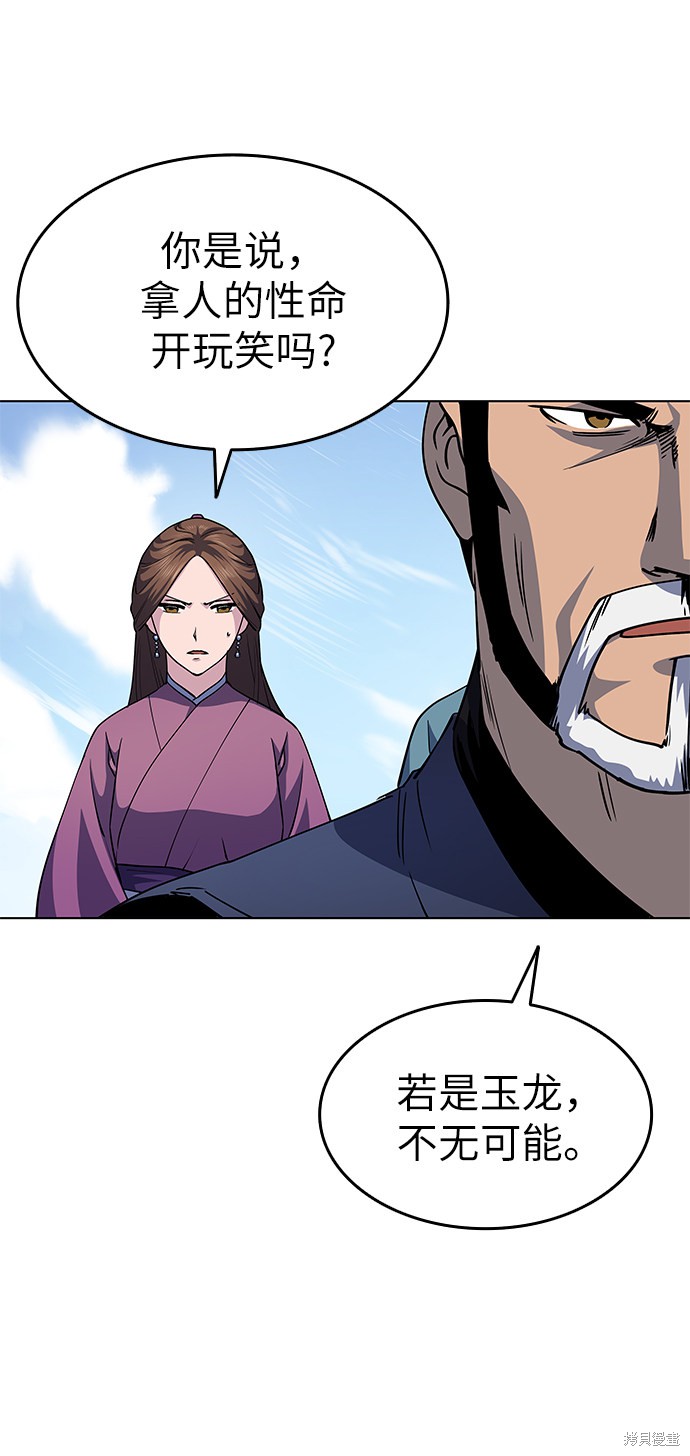 第 65 页